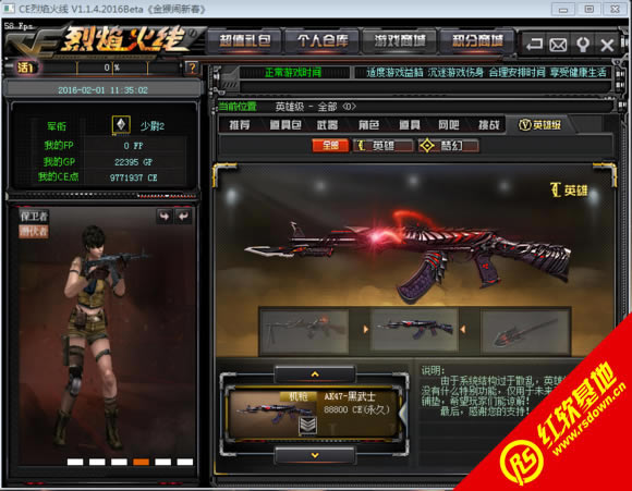 ce�������1.9�ƽ������|ce�������1.9�ƽ����Ϸ��վ