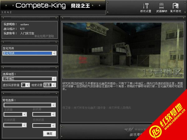 ck����֮��1.4.2����|ck����֮��1.4.2��Ϸ��վ