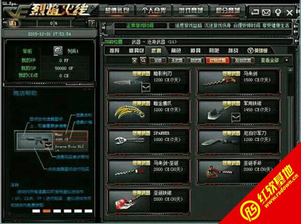 ce�������1.9����|ce�������1.9��Ϸ��վ