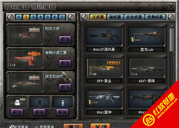 ck����֮�������޸İ�����|ck����֮�������޸İ���Ϸ��վ