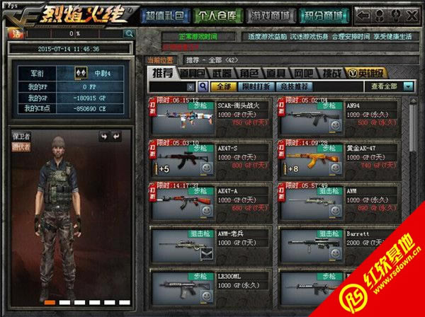 CE�������1.1.4�����ƽ������|CE�������1.1.4�����ƽ����Ϸ��վ