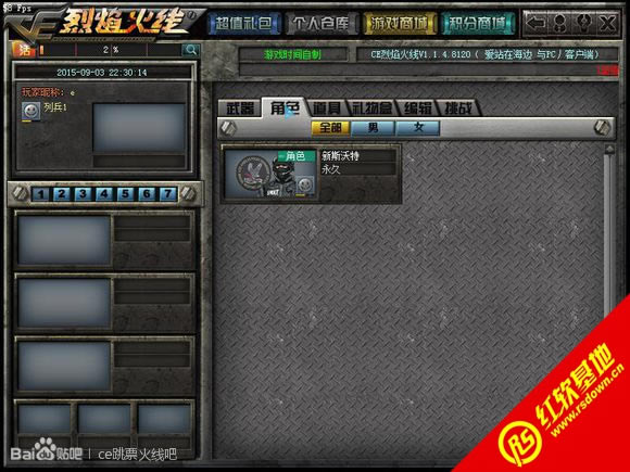 CE������������ս���1.9��ʽ������|CE������������ս���1.9��ʽ����Ϸ��վ