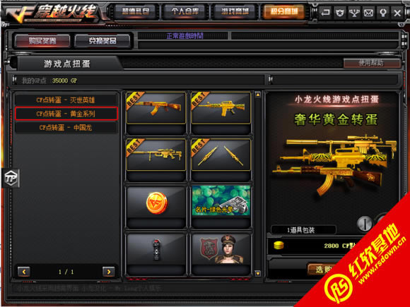 С������-V1.8�ƽ�ʱ������|С������-V1.8�ƽ�ʱ����Ϸ��վ