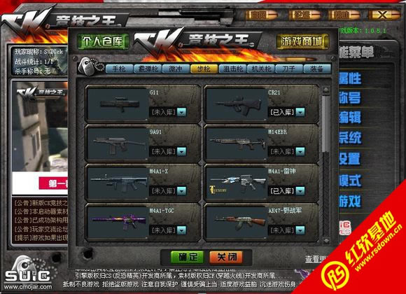 CK����֮��1.0.5.1 Silence�����޸İ�����|CK����֮��1.0.5.1 Silence�����޸İ���Ϸ��վ