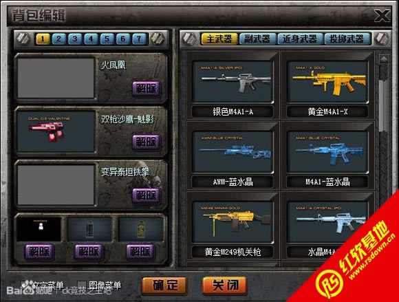 CK����֮��1.5.0.1С˧�����޸İ�����|CK����֮��1.5.0.1С˧�����޸İ���Ϸ��վ