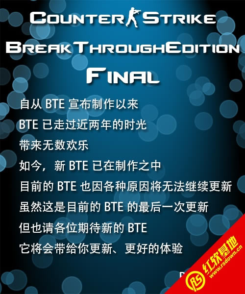 csbte2.6����|csbte2.6��Ϸ��վ