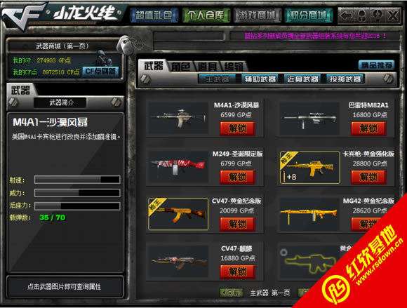 С��cf������3.0ӥ��Σ������|С��cf������3.0ӥ��Σ����Ϸ��վ
