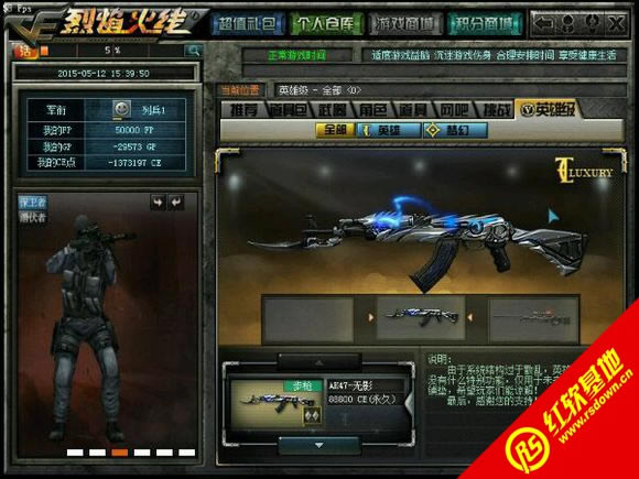 CF�����������������|CF���������������Ϸ��վ