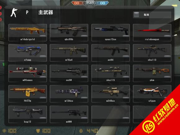 CSO NST 3266 V9.0 By Csoldjb ������ϰ����°�����|CSO NST 3266 V9.0 By Csoldjb ������ϰ����°���Ϸ��վ