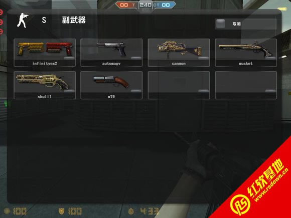 CSO NST 3266 V9.0 By Csoldjb ������ϰ����°�����|CSO NST 3266 V9.0 By Csoldjb ������ϰ����°���Ϸ��վ