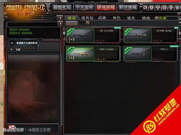 CS-LC7.8������+��½������|CS-LC7.8������+��½����Ϸ��վ