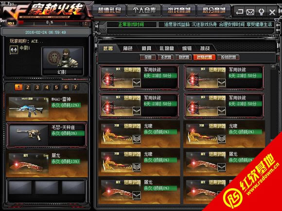 CFONST���������� 012 sp1 by FL����|CFONST���������� 012 sp1 by FL��Ϸ��վ