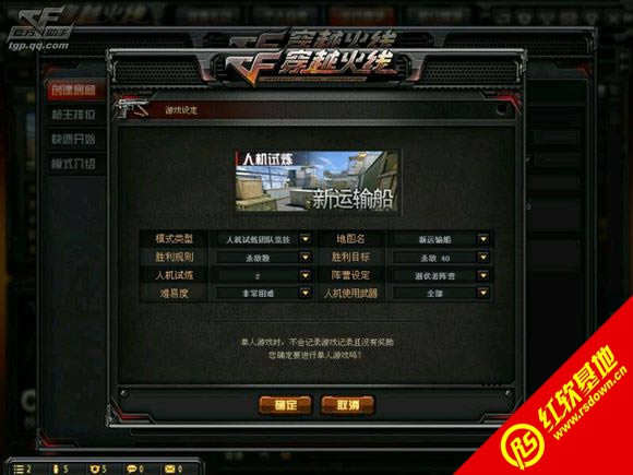 ����CF�߷�V1.7���˶�����������|����CF�߷�V1.7���˶���������Ϸ��վ