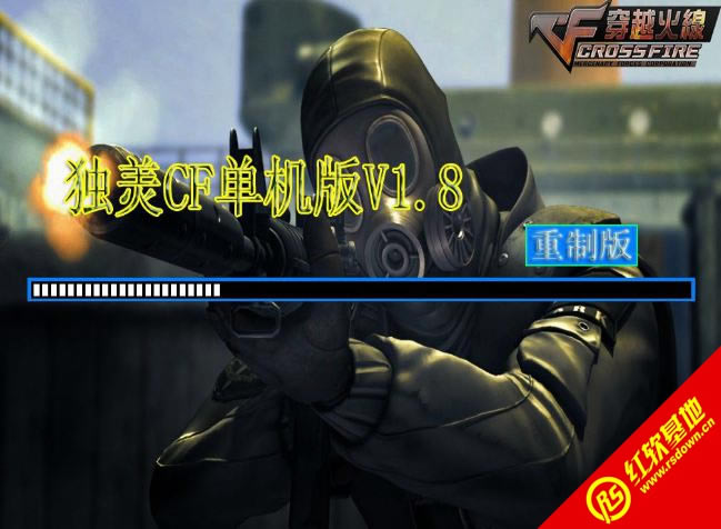 ���oCF������V1.8���ư��޸��汾����|���oCF������V1.8���ư��޸��汾��Ϸ��վ