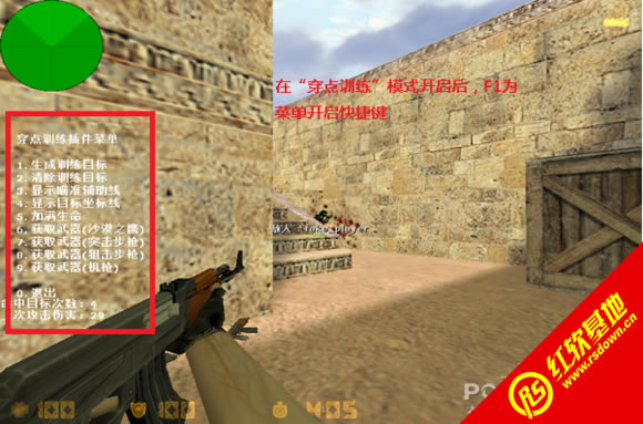 cs��Խ��V1.5.6����|cs��Խ��V1.5.6��Ϸ��վ