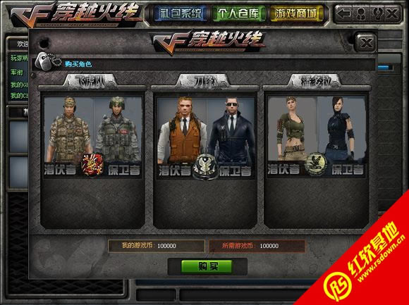 ���oCF������V1.7_�°桶�˶�������������|���oCF������V1.7_�°桶�˶�����������Ϸ��վ