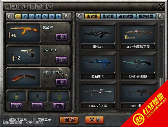 ����CF��ս����������|����CF��ս��������Ϸ��վ