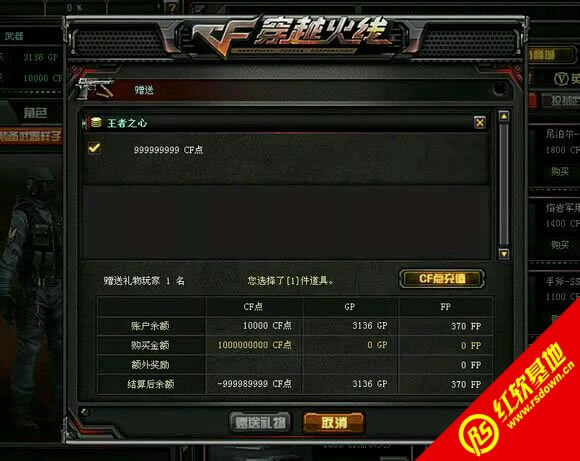 С��CF������V1.2�������ư�����|С��CF������V1.2�������ư���Ϸ��վ