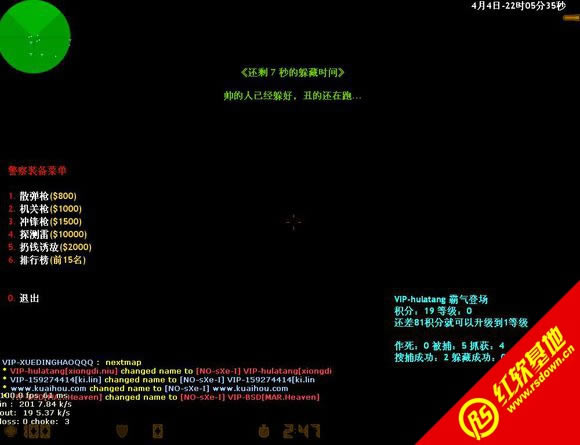 Cs 1.5 Ӳ�̰�����|Cs 1.5 Ӳ�̰���Ϸ��վ
