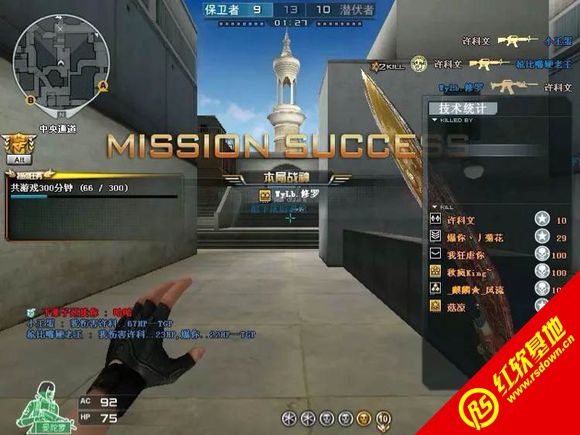CS-LC Patch 4.0����������|CS-LC Patch 4.0��������Ϸ��վ