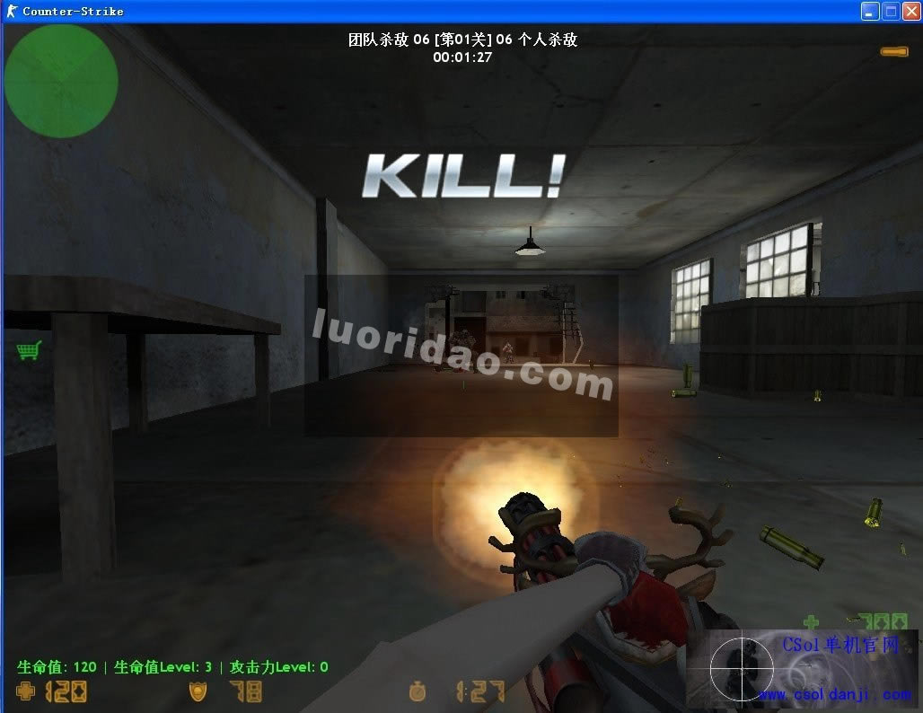 CSO NST1011 ����������|CSO NST1011 ��������Ϸ