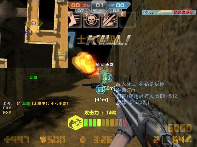 cso nst3266 v9.0 修改版威力加强变态版
