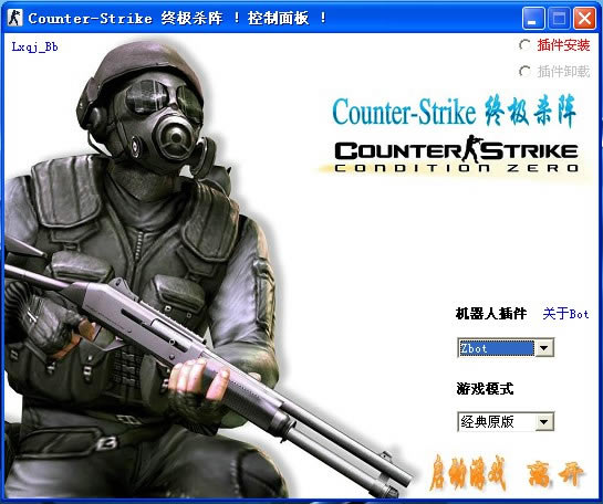 Counter-Strike �ռ�ɱ����Ϸ