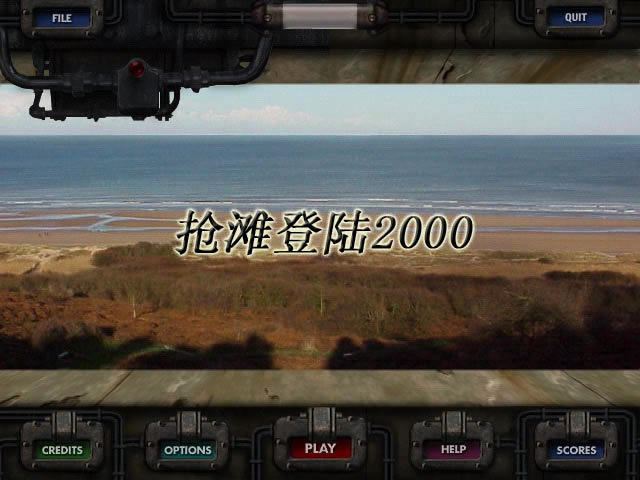 ��̲��½2000����|��̲��½2000��Ϸ