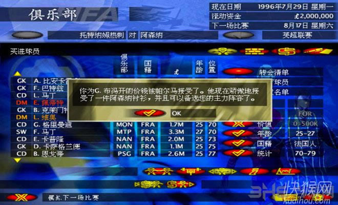 FIFA97��������Ϸ��վ