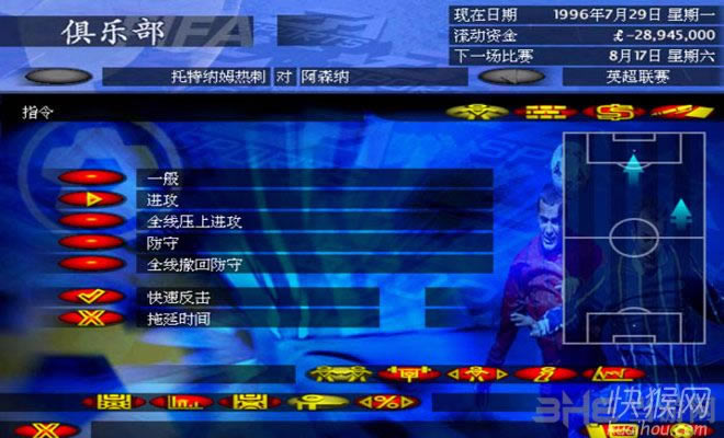 FIFA97��������Ϸ��վ