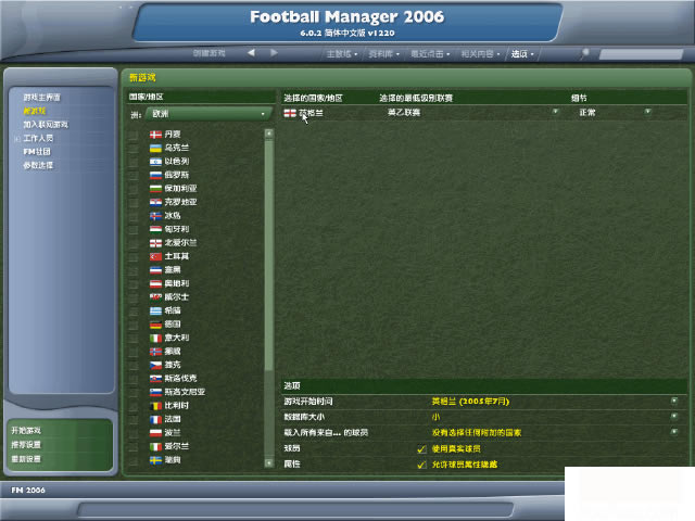 �ھ�������2006��Ϸ��վ