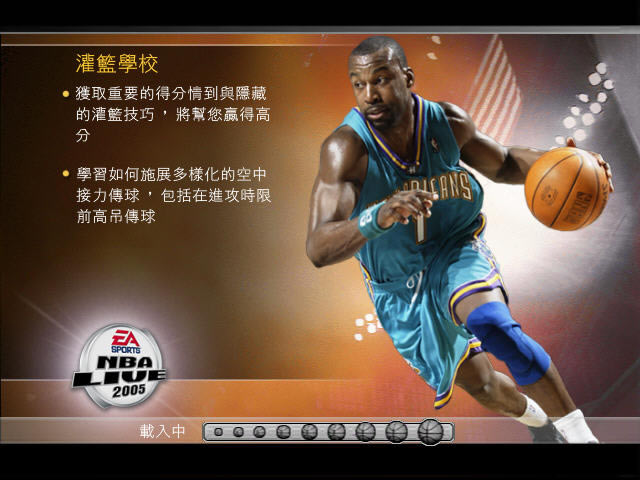 NBA2005��Ϸ��վ