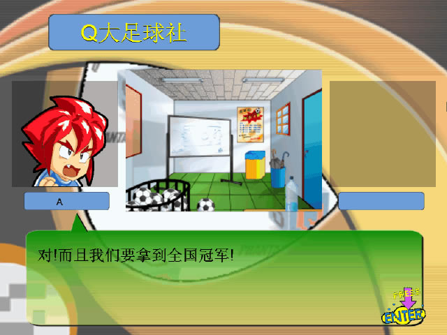 ��ս����ѧ԰��Ϸ