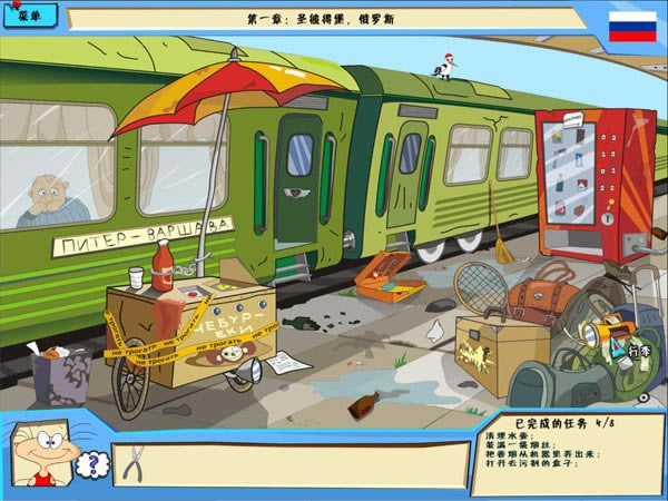 ���ֻ��3֮ŷ��ð����Ϸ