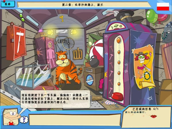 ���ֻ��3֮ŷ��ð����Ϸ��վ