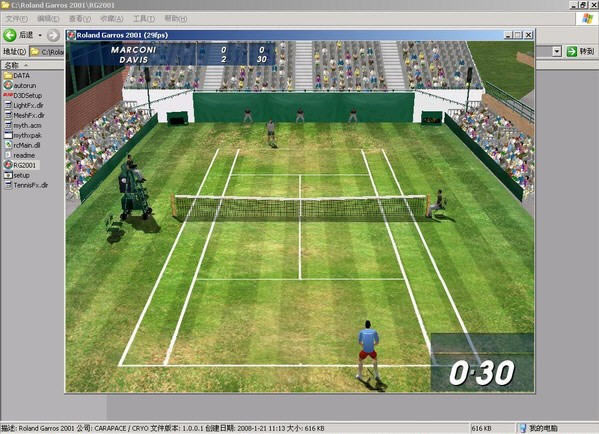 �������򹫿���2001��Ϸ��վ