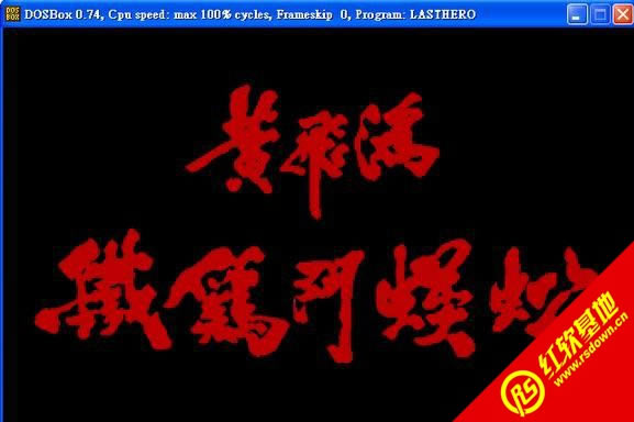 �Ʒɺ裺���������(DOS)����|�Ʒɺ裺���������(DOS)��Ϸ��վ