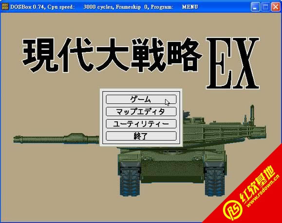 �ִ���ս��EX����|�ִ���ս��EX��Ϸ��վ