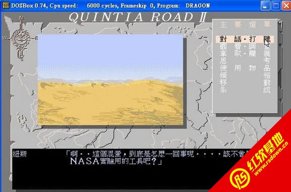 ħ������2(DOS)����|ħ������2(DOS)��Ϸ��վ