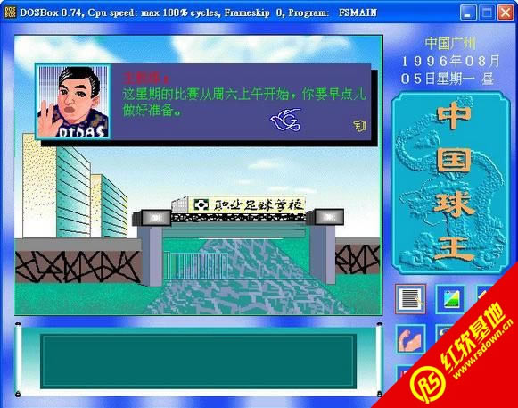 �й�����(DOS)����|�й�����(DOS)��Ϸ��վ