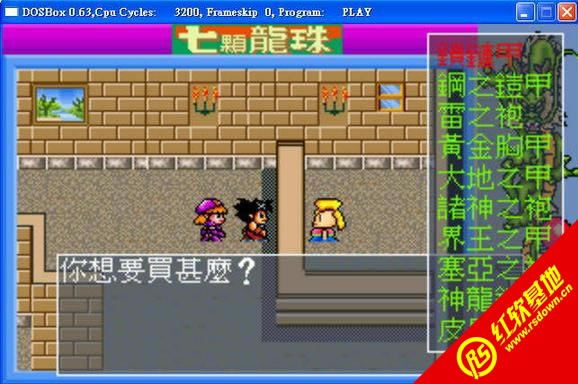 �߿�����(DOS)