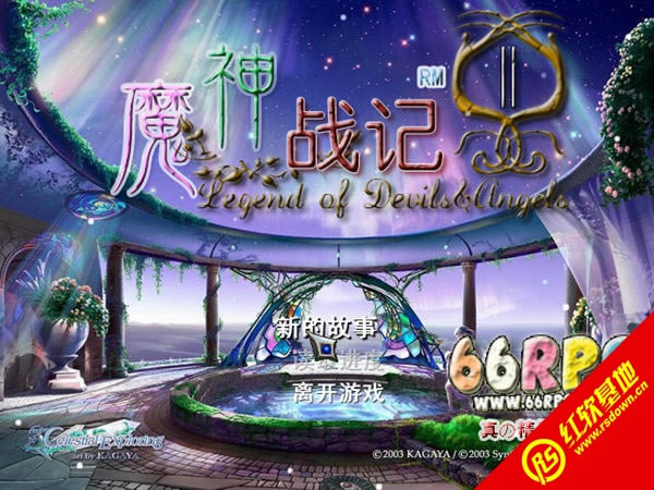 ħ��ս��2�������İ棨����dosboxģ����������|ħ��ս��2�������İ棨����dosboxģ��������Ϸ��վ
