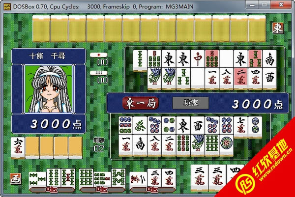 麻雀幻想曲3(DOS)下载|麻雀幻想曲3(DOS)游戏本站