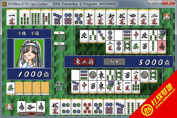 麻雀幻想曲3(DOS)下载|麻雀幻想曲3(DOS)游戏本站