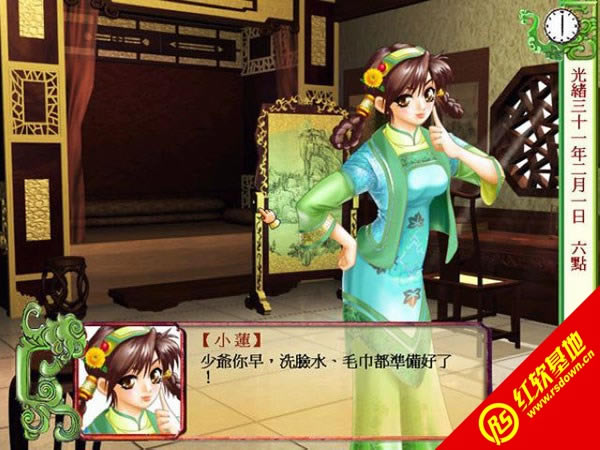 皇城轶事(DOS)下载|皇城轶事(DOS)游戏本站