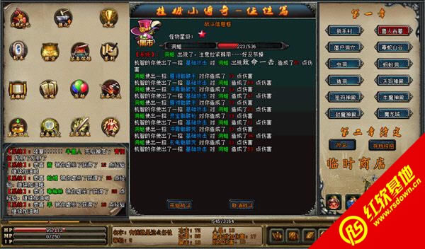 挂机小传奇2正式版下载|挂机小传奇2正式版游戏本站