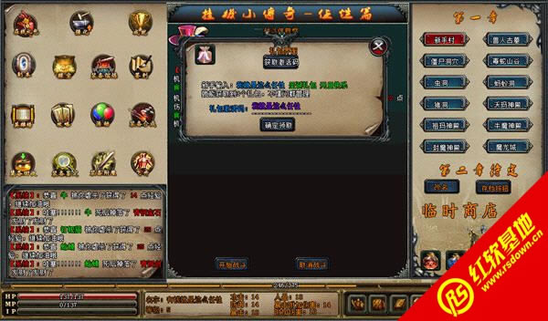 �һ�С����2�ٷ���ʽ������|�һ�С����2�ٷ���ʽ����Ϸ