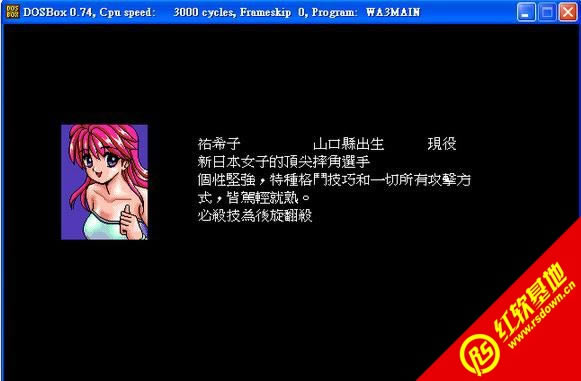 ��̨����Ů3(DOS)����|��̨����Ů3(DOS)��Ϸ��վ