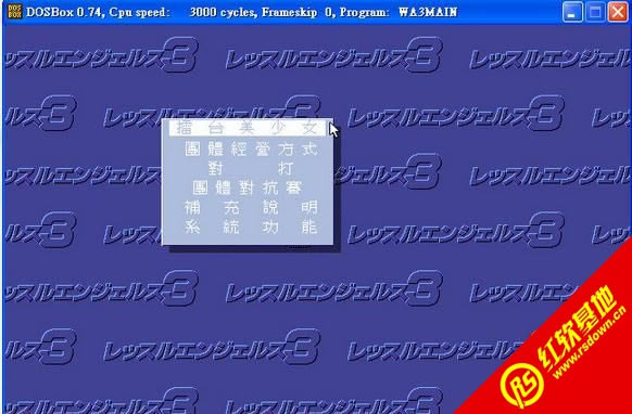 ��̨����Ů3(DOS)����|��̨����Ů3(DOS)��Ϸ��վ