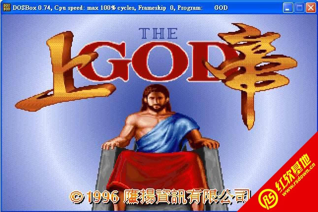 上帝(DOS)下载|上帝(DOS)游戏本站